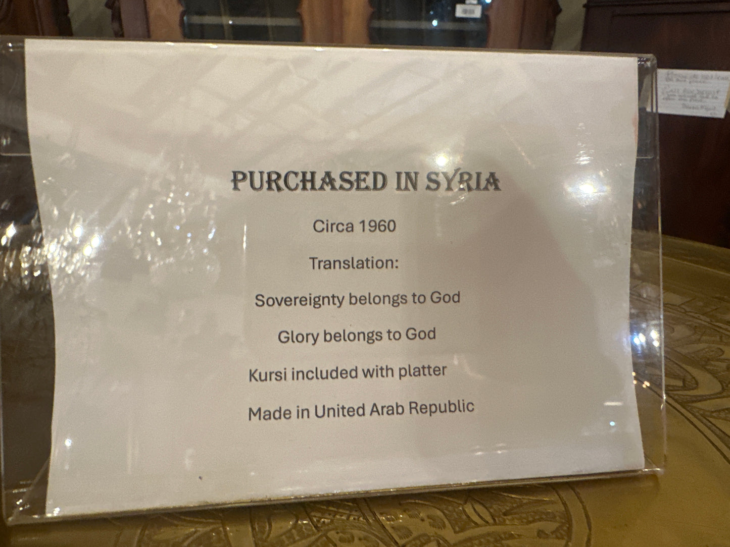 Syrian Blessing Platter and kursi made in United Arab Republic